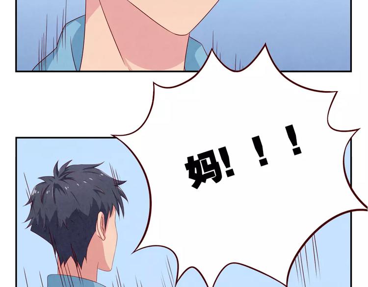 第46话 耿耿，你是好孩子7