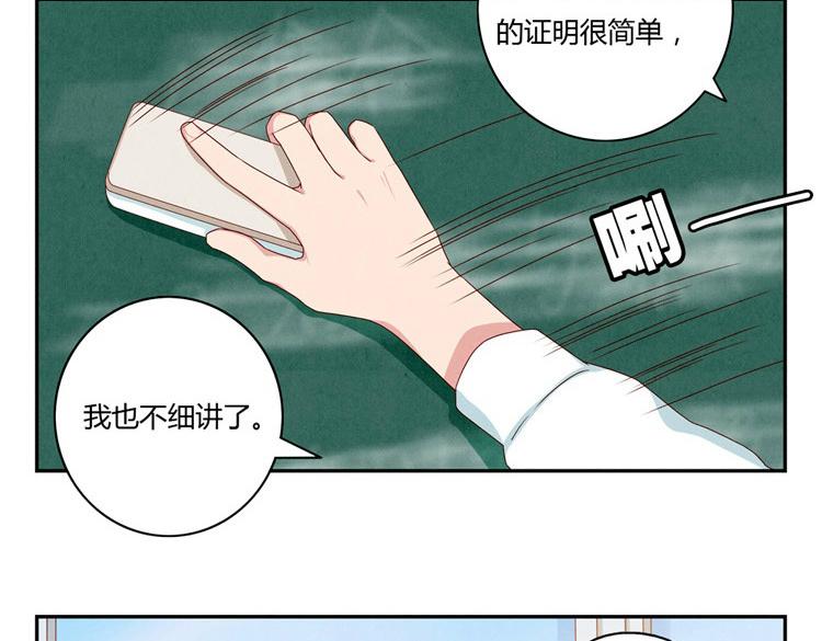第20-23话 突然的心里一暖67