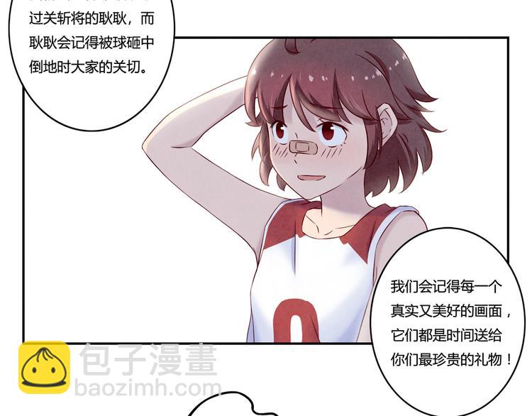 第131话 最珍贵的礼物28
