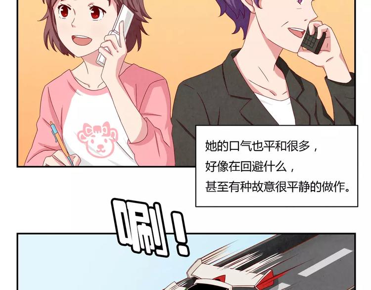 第35话 懂事的孩子9