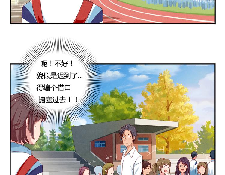 第28-31话 那一瞥的伤感32