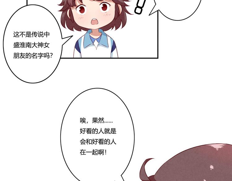 第135话 好看的人们19
