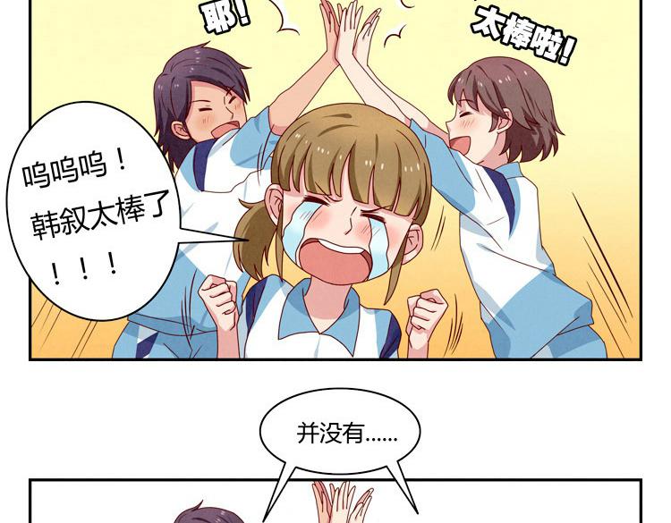 第24-27话 和我一起演出吧！64
