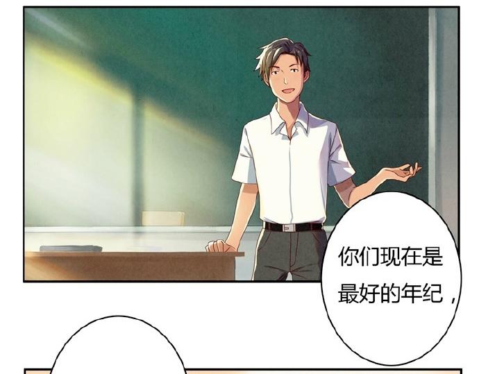 第9-11话 做我的同桌吧7
