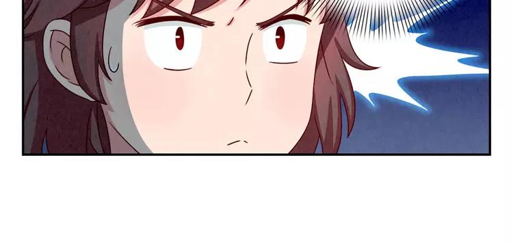 第50话 叫我芊芊14