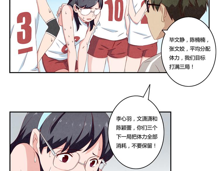 第124话 最弱对最强24