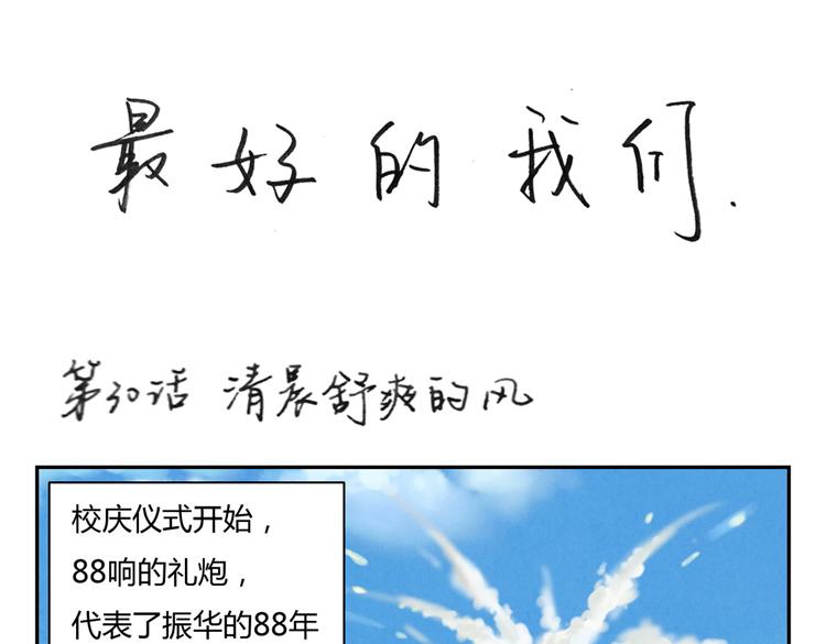 第28-31话 那一瞥的伤感57