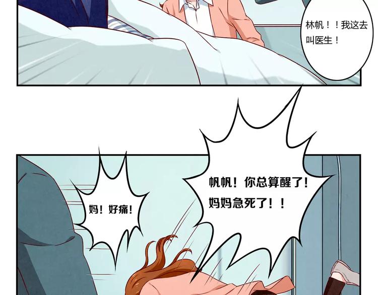 第115话 又长大了一点点4