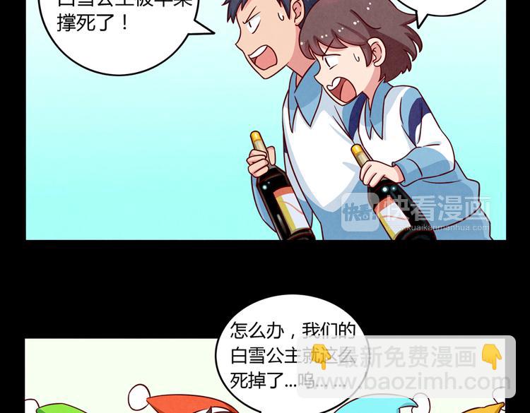 第32话 “逼真”的情景剧表演27