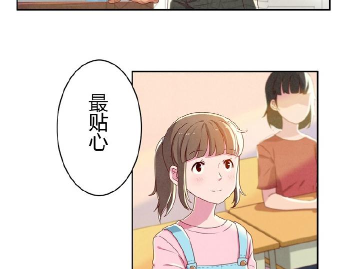 第9-11话 做我的同桌吧2