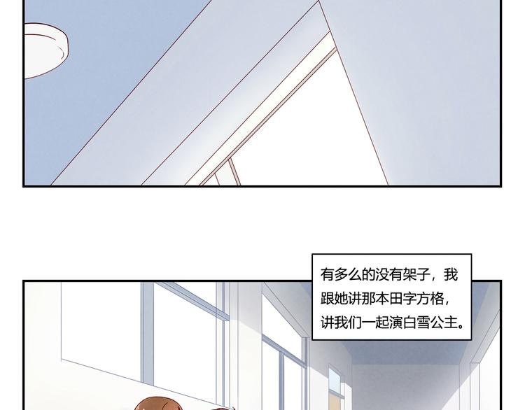 第137话 只属于她的故事1