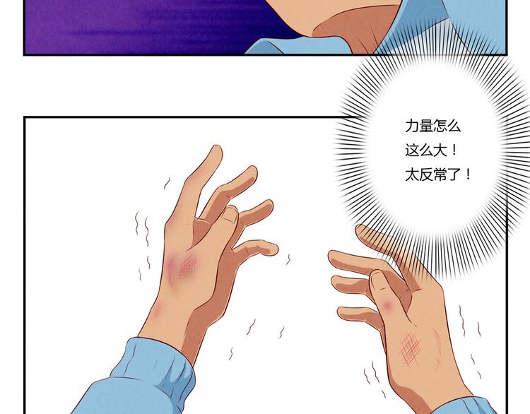 第123话 你以为你以为的14