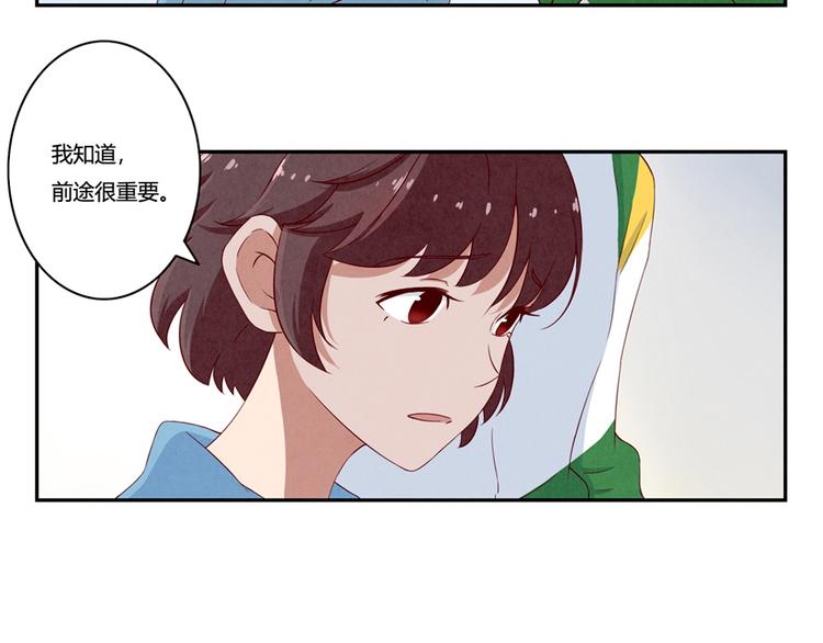 第136话 舍不得离开一个人26