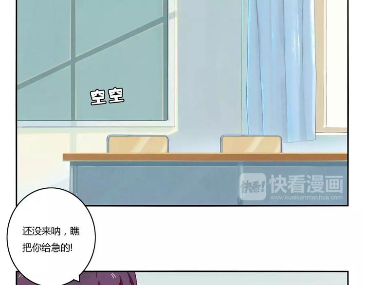 第116话 第一次这么喜欢开学20