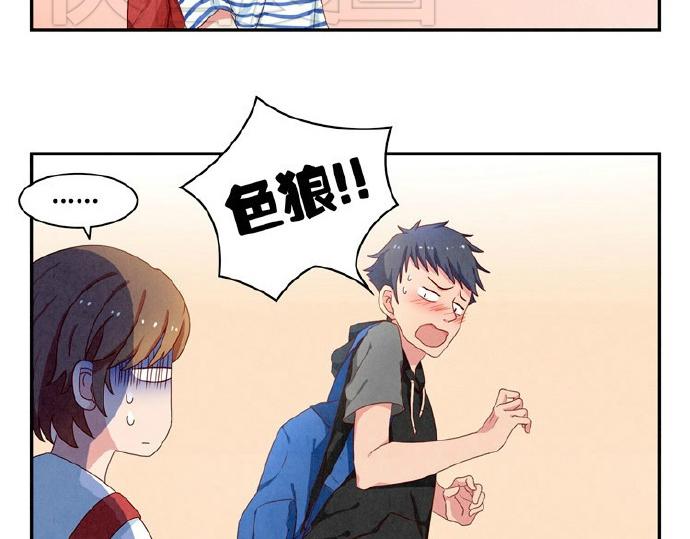 第12-15话 “打情骂俏”的正确打开方式12