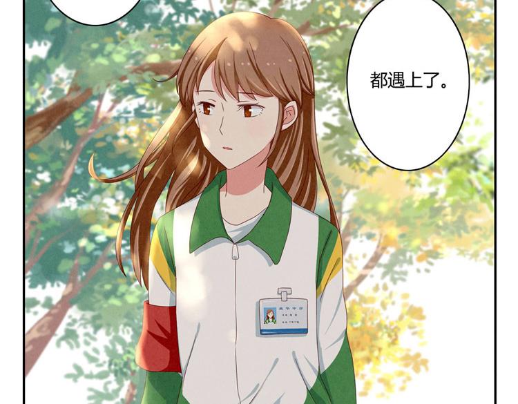 第28-31话 那一瞥的伤感94