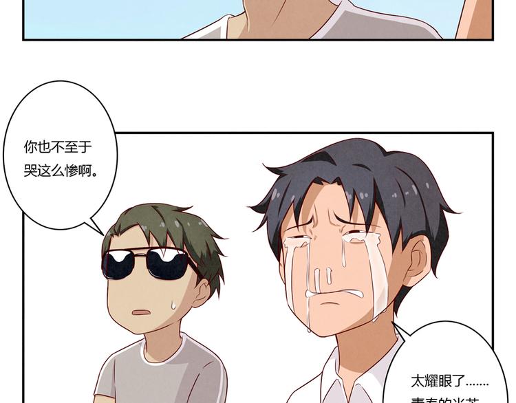 第128话 耀眼的光芒-下26