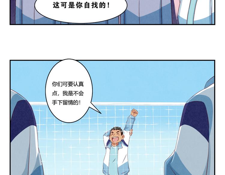 第123话 你以为你以为的6
