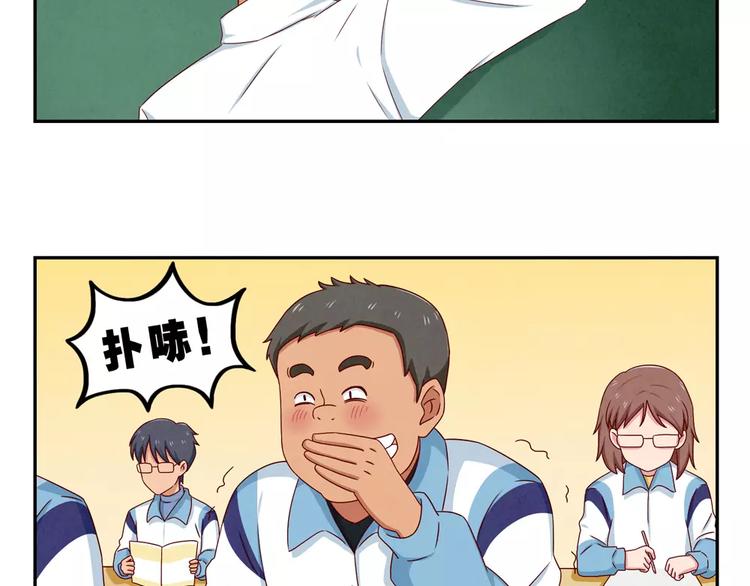 第62话 静电，是静电！10