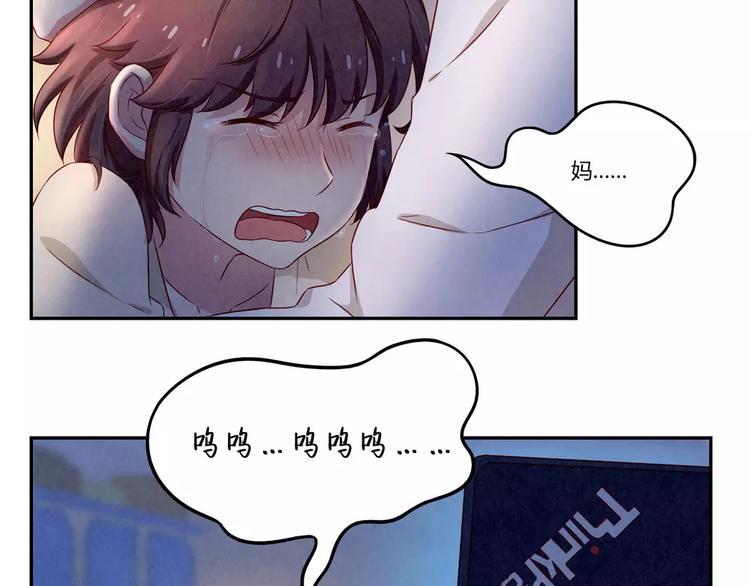 第113话 耿耿，委屈你了35