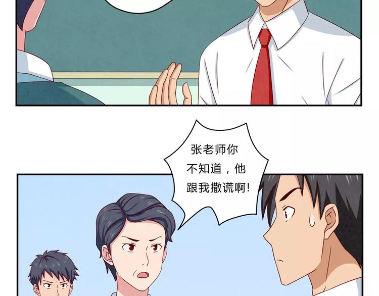 第46话 耿耿，你是好孩子4
