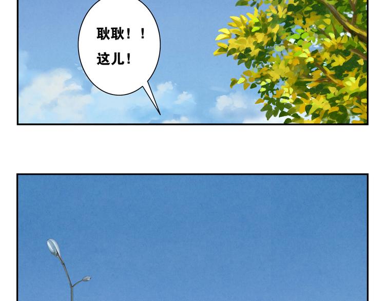 第159话 四个字，两个人6