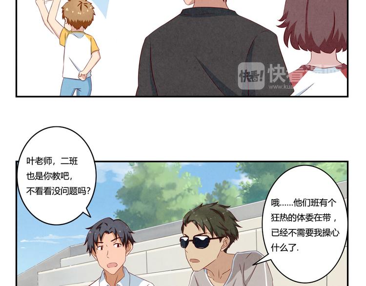 第129话 少女与野兽5