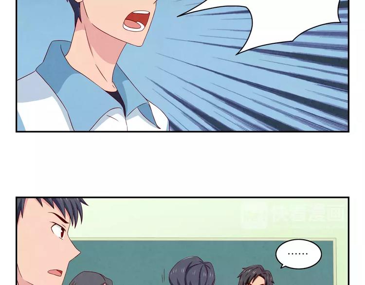 第46话 耿耿，你是好孩子1