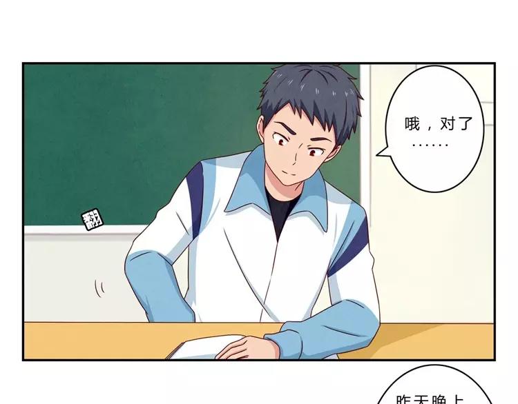 第65话 最好的事情27