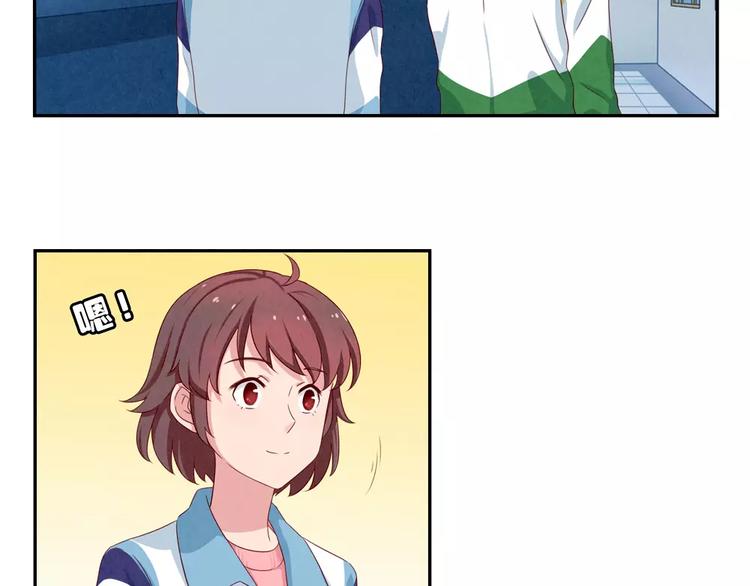 第42话 多晒晒太阳17