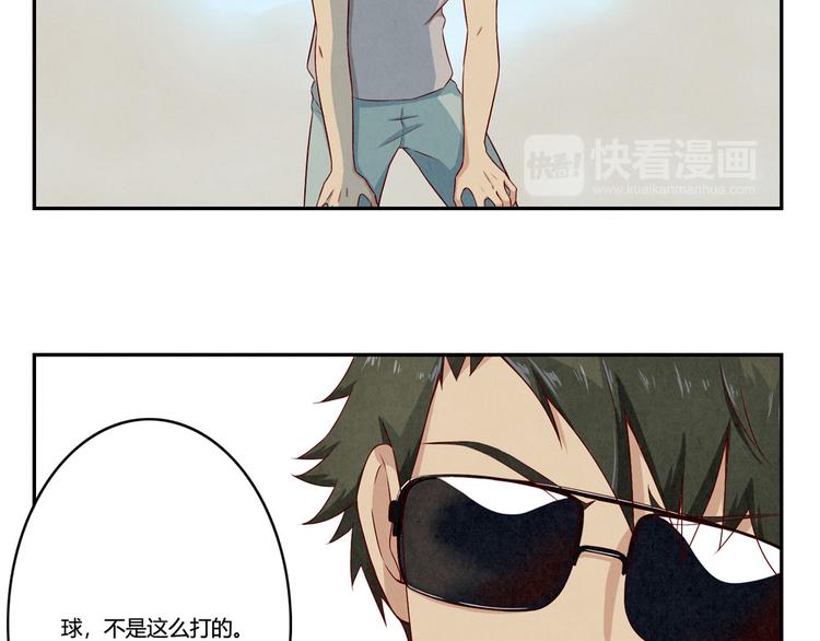 第120话 排球不是这么打的30