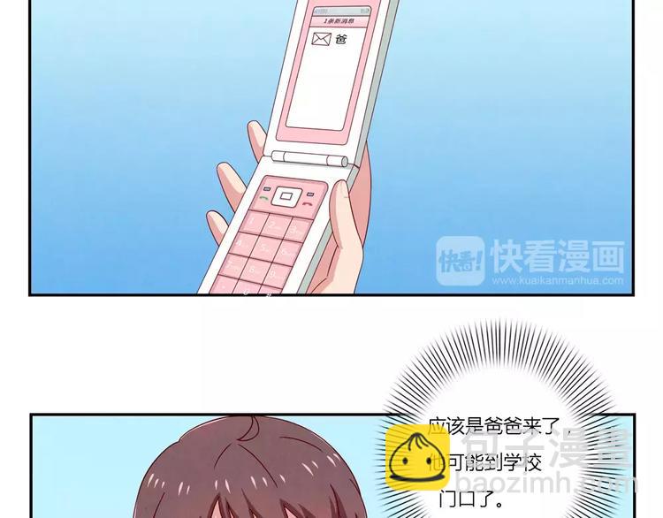第43话 好汉爱提当年勇21
