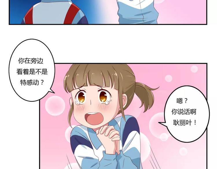 第48话 冷战10