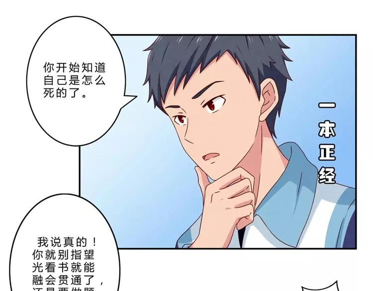 第65话 最好的事情20