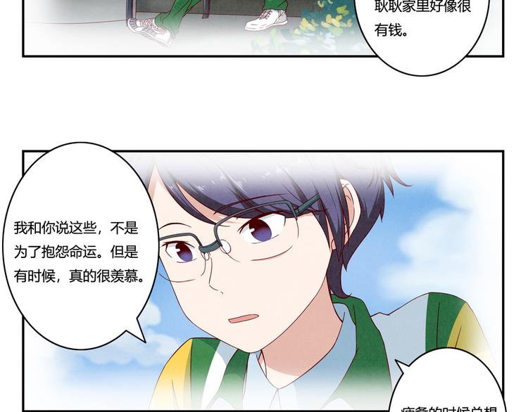 第147话 愿赌服输10