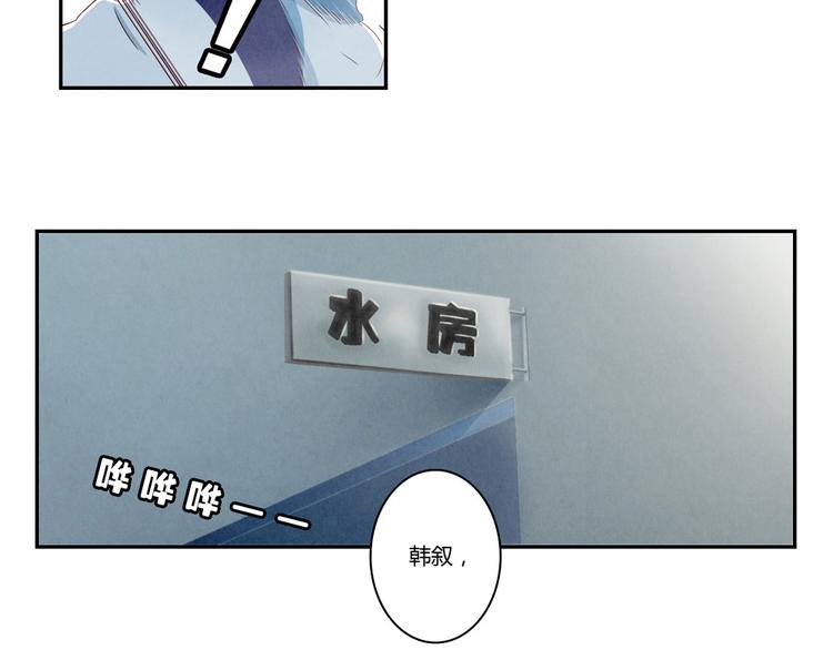 第123话 你以为你以为的25