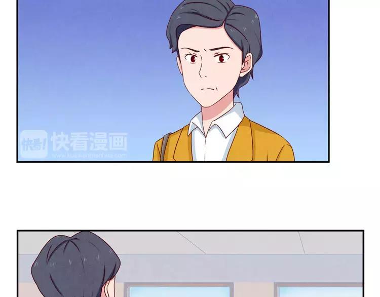第56话 我知道，可你知道吗11