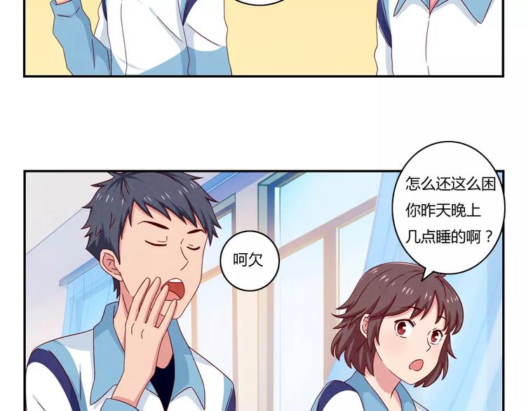 第43话 好汉爱提当年勇9