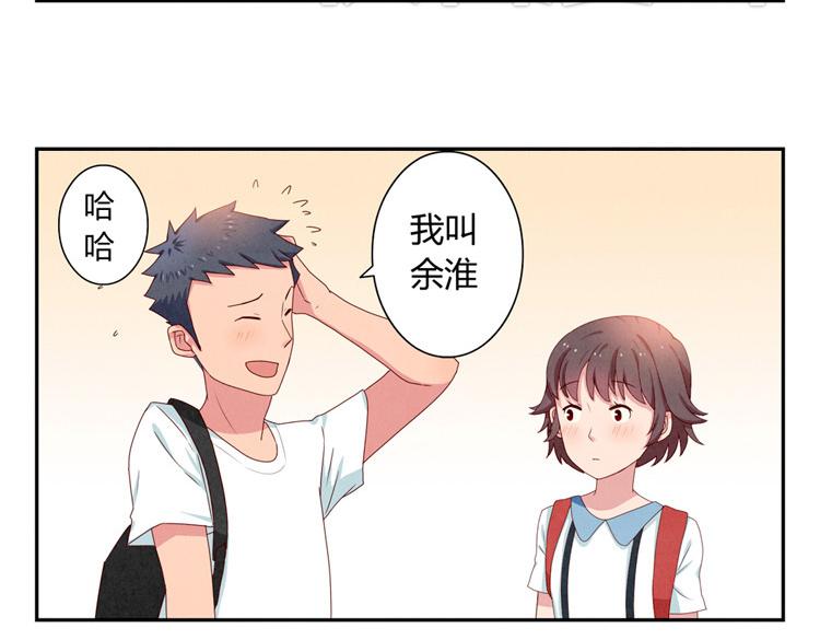 第1-4话 我的青春，始于与你的相遇30