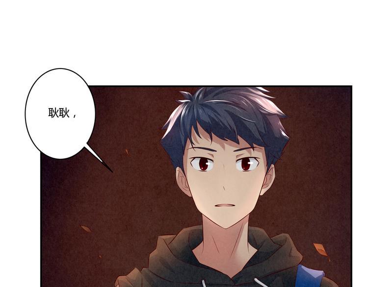 第161话 以后有的是机会29