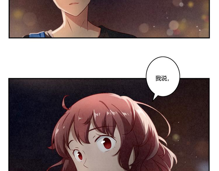 第142话 荒唐的想法4