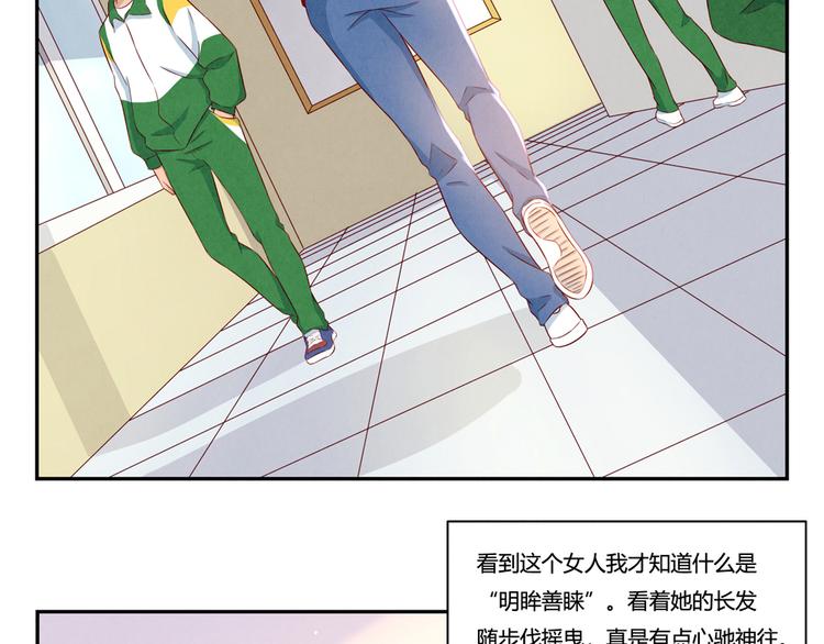 第135话 好看的人们17