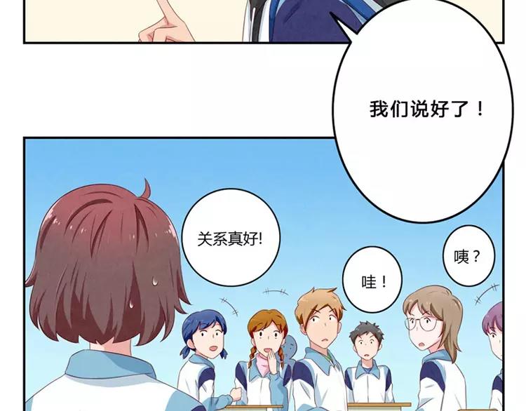 第57话 谁是家属啊！26