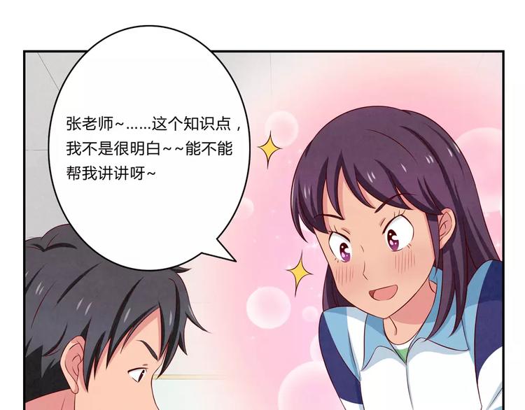 第69话你越功利世界对你越神秘31