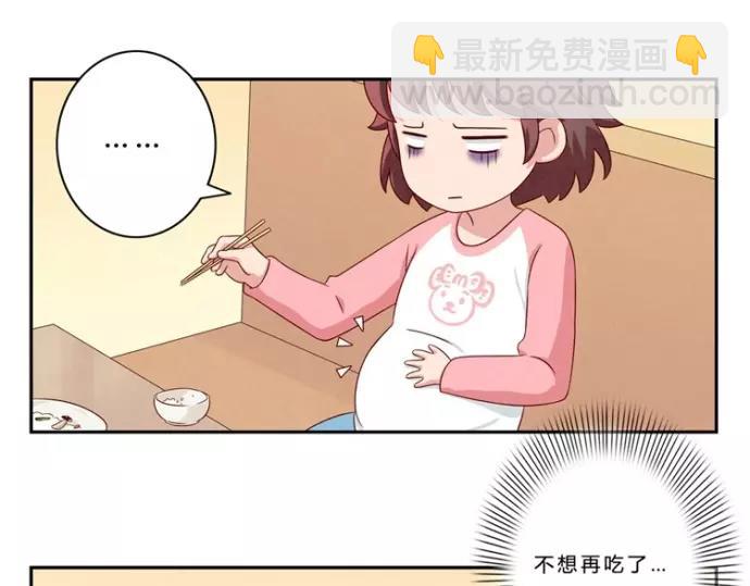 第83话 姐姐你最美15