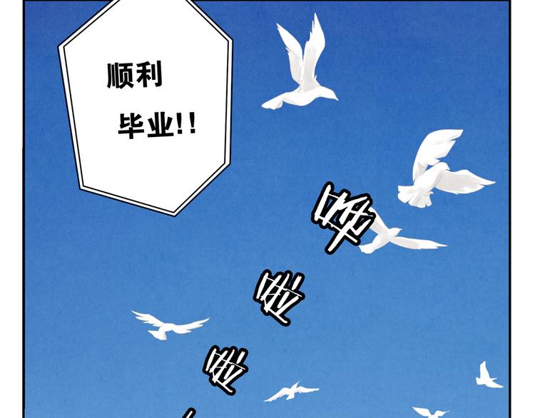 第160话 毕业快乐13