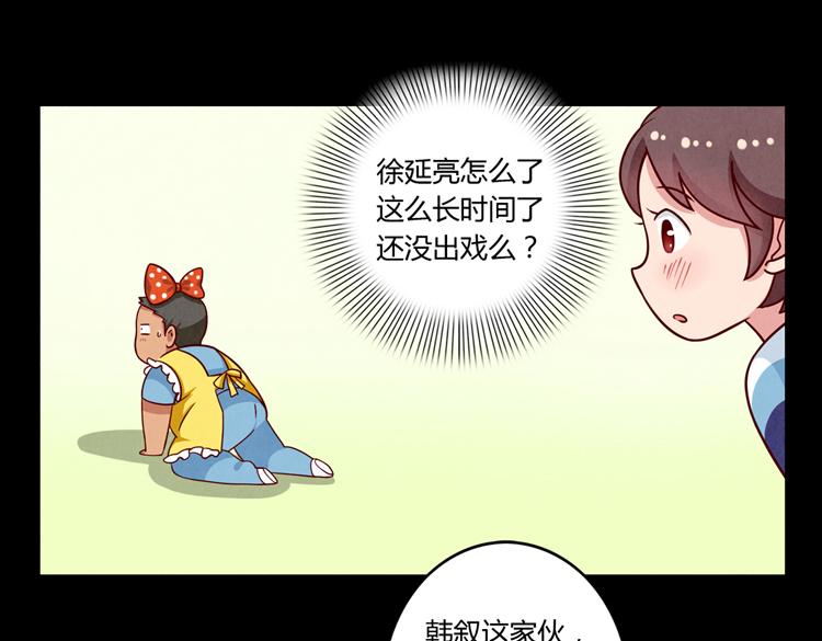 第32话 “逼真”的情景剧表演49