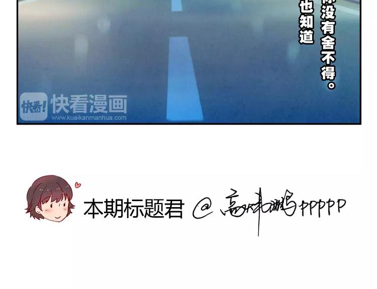 第47话 陌生人的体谅很煽情35