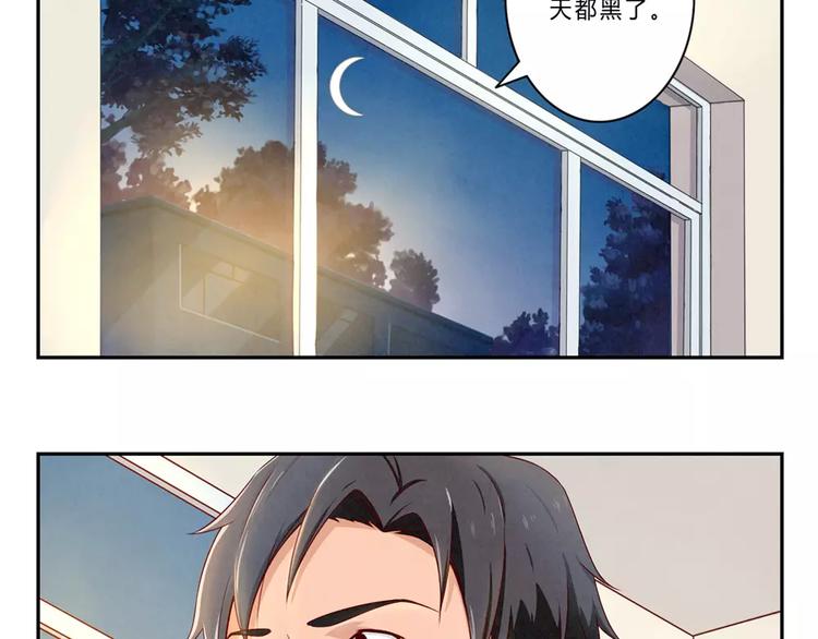 第61话 你……别把我卖了18