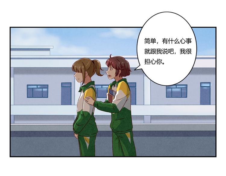第147话 愿赌服输18